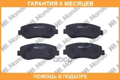 ������� ��������� Mando / MPA16 �������� 6 ��� MPA16 ����