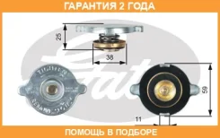 ������ ��������� Gates / RC122 �������� 24 ��� RC122 ����