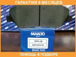 ������� ��������� �������� Mando / MPH38 �������� 6 ��� MPH38 ����