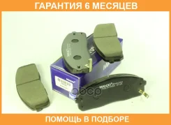 ������� ��������� �������� MPH30 Mando / MPH30 �������� 6 ��� MPH30 ����