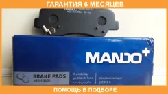 ������� ��������� �������� Mando / MPH46 �������� 6 ��� MPH46 ����