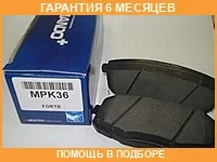 ������� ��������� �������� MPK36 Mando / MPK36 �������� 6 ��� MPK36 ����