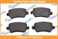 ������� ��������� Mando / MPK41 �������� 6 ��� MPK41 ����