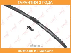 ����� ���������������� ��������� (������ ����), 650�� (hook) Lynxauto / RX650 �������� 24 ��� RX650 ����