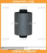 ����������� CTR / GV0314 �������� 12 ��� GV0314 ����