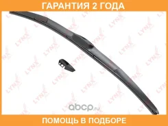 ����� ���������������� ��������� (������ ����), 700�� (hook) Lynxauto / RX700 �������� 24 ��� RX700 ����