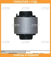 ����������� CTR / GV0326 �������� 12 ��� GV0326 ����