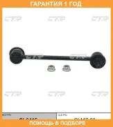 ���� ������������� CTR / CL0415 �������� 12 ��� CL0415 ����