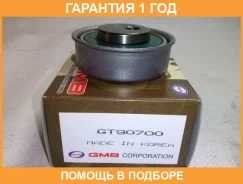 �������� ����� GMB / GT90700 �������� 12 ��� GT90700 ����