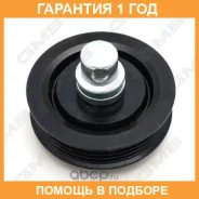 �������� �����, ������������ ������ GMB / GT90940 �������� 12 ��� GT90940 ����