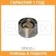 ����� �������� ����� ��� Sufix / FP2182 �������� 12 ��� FP2182 ����