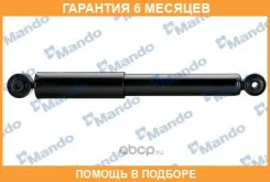 ����������� MSS020105 Mando / MSS020105 �������� 6 ��� MSS020105 ����