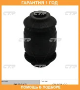 ����������� CTR / GV0347 �������� 12 ��� GV0347 ����