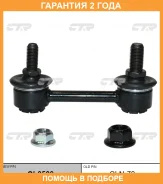 ���� ������������� CTR / CL0500 CL0500 ����
