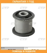����������� CTR / GV0402 �������� 12 ��� GV0402 ����