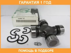 ���������� (������������� ������) GMB / GUN47 �������� 12 ��� GUN47 ����