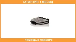 �������� ������ MANN / CUK29005 �������� 1 ��� CUK29005 ����