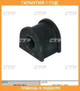 ������ CTR / GV0431 �������� 12 ��� GV0431 ����