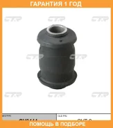 ����������� CTR / GV0444 �������� 12 ��� GV0444 ����