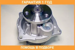����� ������� GMB / GWF100A �������� 12 ��� GWF100A ����