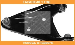 ����� ����������� �������� ������, �������� ������ Mapco / 49190 �������� 12 ��� 49190 ����