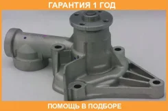 ������� �����, ���������� ��������� GMB / GWHY17A �������� 12 ��� GWHY17A ����
