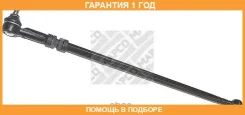 ���������� ������� ���� Mapco / 49761 �������� 12 ��� 49761 ����