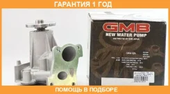 ����� ������� GMB / GWM52A �������� 12 ��� GWM52A ����