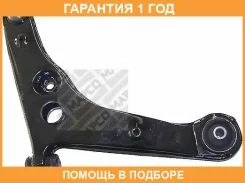 ����� ����������� �������� ������, �������� ������ Mapco / 59283 �������� 12 ��� 59283 ����