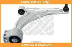 ����� ����������� �������� ������, �������� ������ Mapco / 59778 �������� 12 ��� 59778 ����