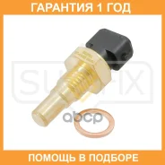 ������ ����������� ����������� �������� Sufix / IT1142 �������� 12 ��� IT1142 ����