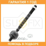 ���� ������� ����� ������� Sufix / SD1002 �������� 12 ��� SD1002 ����