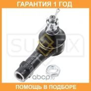 ������� ���������� L/R Sufix / SE1003 �������� 12 ��� SE1003 ����