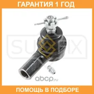 ������� ���������� L/R Sufix / SE1001 �������� 12 ��� SE1001 ����