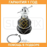 ������� ����� ������� L/R Sufix / SG1053 �������� 12 ��� SG1053 ����