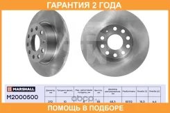 ����� � �������� (��������) Marshall / M2000500 �������� 24 ��� M2000500 ����