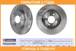 ����� � �������� (��������) Marshall / M2000581 �������� 24 ��� M2000581 ����