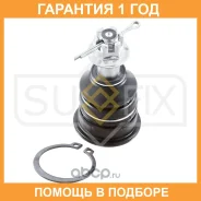 ������� ����� ������ L/R Sufix / SG1227 �������� 12 ��� SG1227 ����