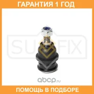 ������� ����� ������ L/R Sufix / SG1421 �������� 12 ��� SG1421 ����