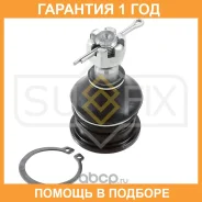 ������� ����� ������� L/R Sufix / SG1430 �������� 12 ��� SG1430 ����