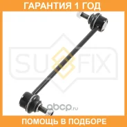 ������ ������������� �������� L/R Sufix / SJ1001 �������� 12 ��� SJ1001 ����