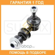 ������ ������������� �������� L/R Sufix / SJ1008 �������� 12 ��� SJ1008 ����