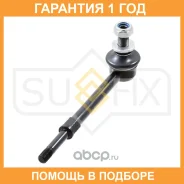 ������ ������������� �������� L/R Sufix / SJ1011 �������� 12 ��� SJ1011 ����
