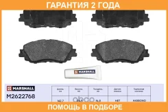 ��������� ������� (��������) Marshall / M2622768 �������� 24 ��� M2622768 ����