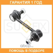 ������ ������������� ������ L/R Sufix / SJ1013 �������� 12 ��� SJ1013 ����