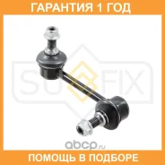 ������ ������������� �������� R Sufix / SJ1021 �������� 12 ��� SJ1021 ����