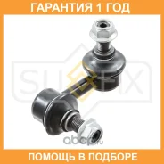 ������ ������������� �������� L Sufix / SJ1022 �������� 12 ��� SJ1022 ����