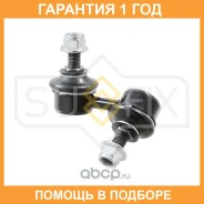 ������ ������������� �������� R Sufix / SJ1017 �������� 12 ��� SJ1017 ����