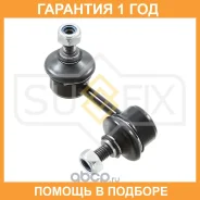 ������ ������������� �������� L Sufix / SJ1024 �������� 12 ��� SJ1024 ����