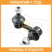 ������ ������������� | ����� ���� | Sufix / SJ1023 �������� 12 ��� SJ1023 ����